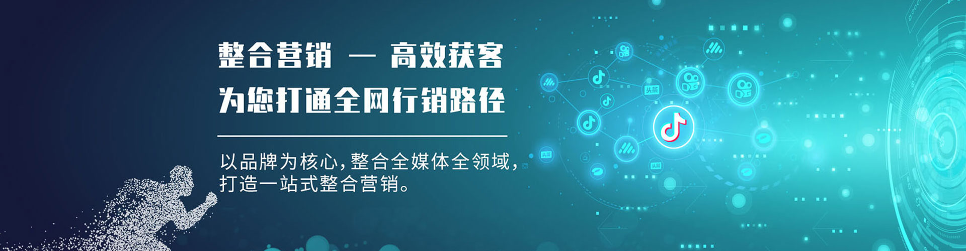 夹江百度充值高返点